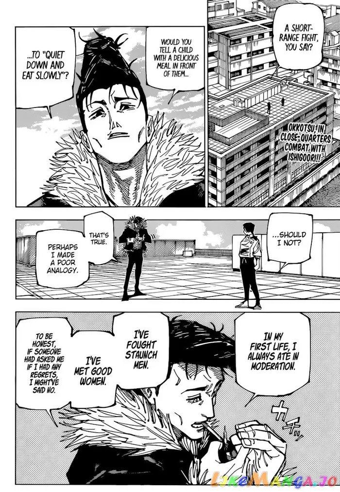Jujutsu Kaisen Chapter 177 image 03_optimized